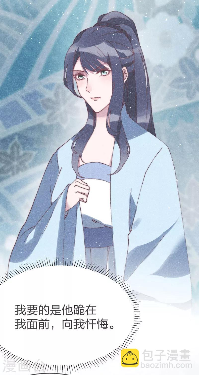 第57话 王爷打虎-第59话