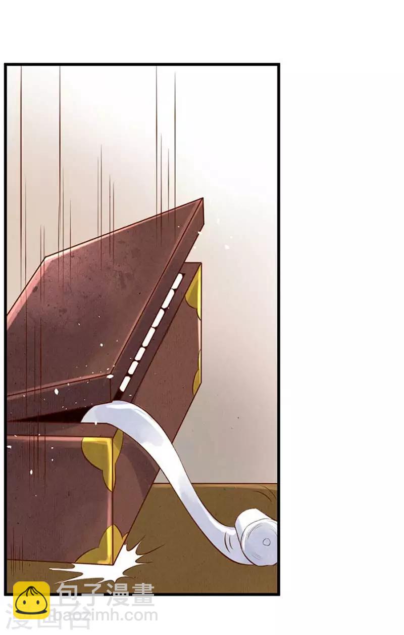 第5话2 威逼-第7话