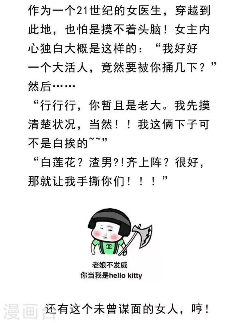 第5话2 威逼-第7话