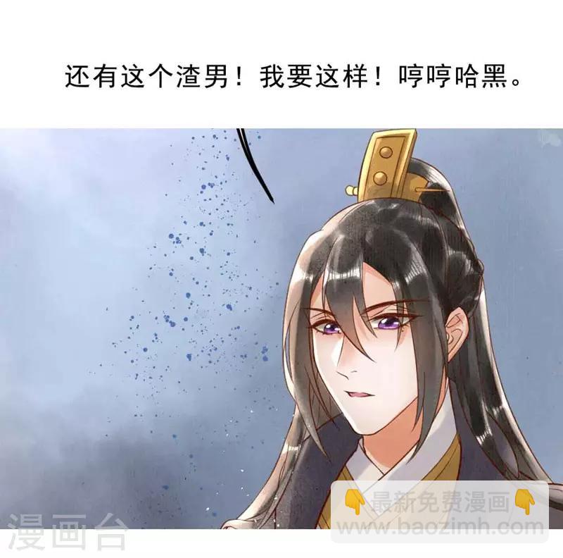 第5话2 威逼-第7话