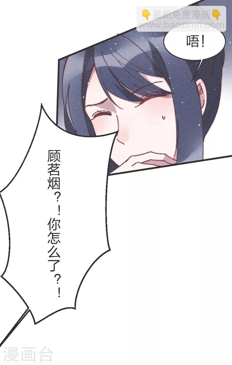 第61话 要不抢走王爷？-第63话