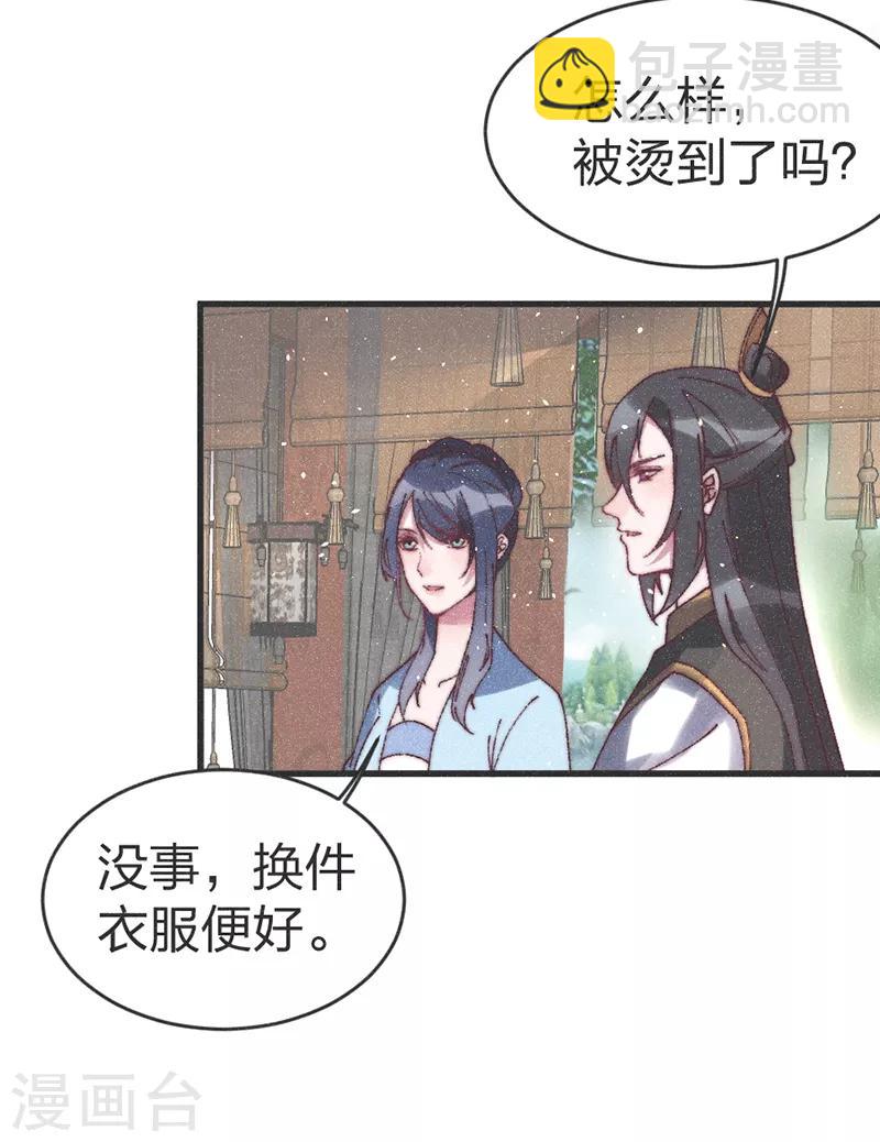 第63话 突如其来的吻？-第65话