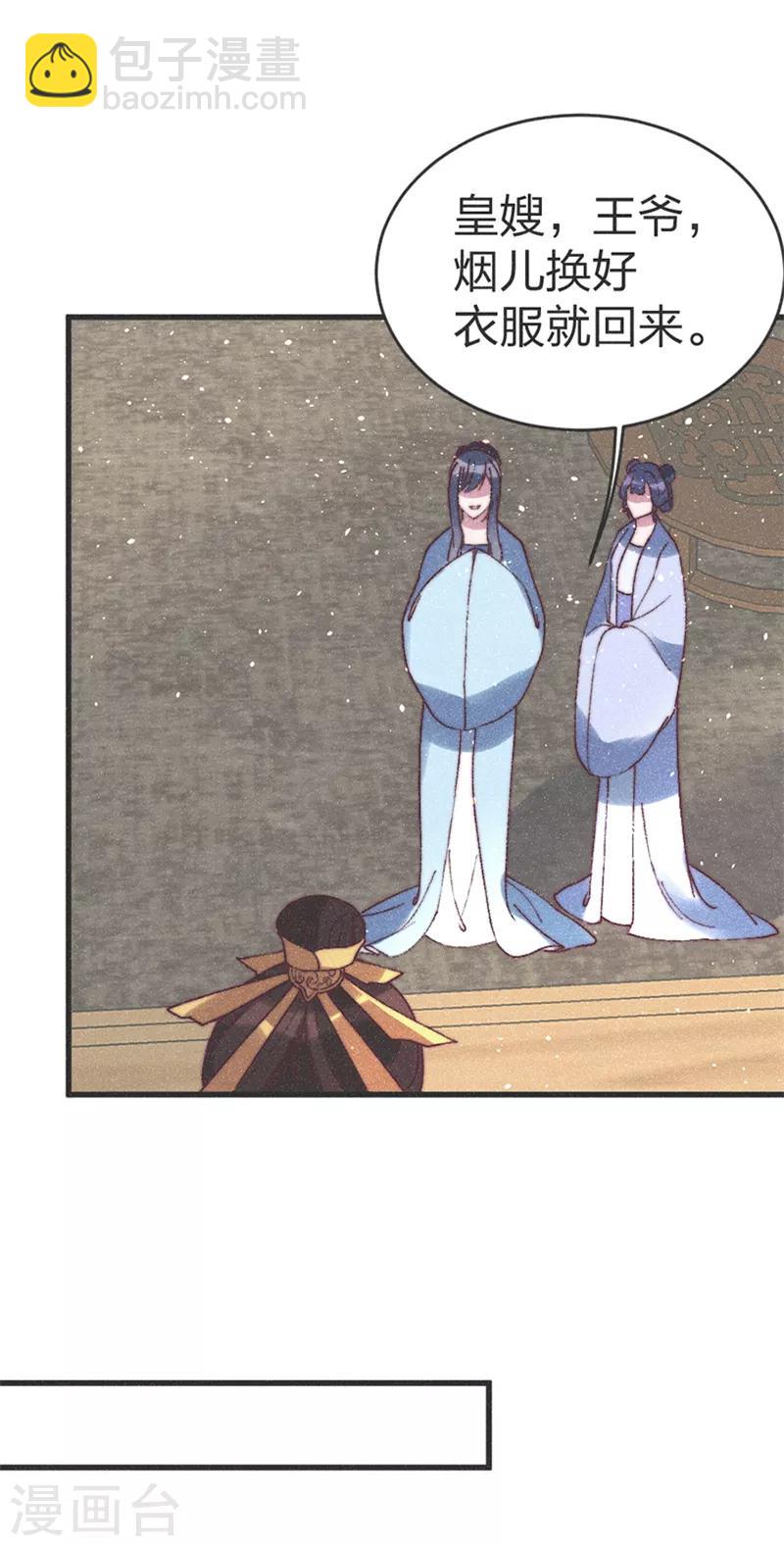 第63话 突如其来的吻？-第65话