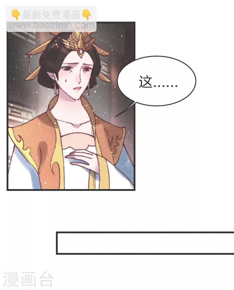 第63话 突如其来的吻？-第65话