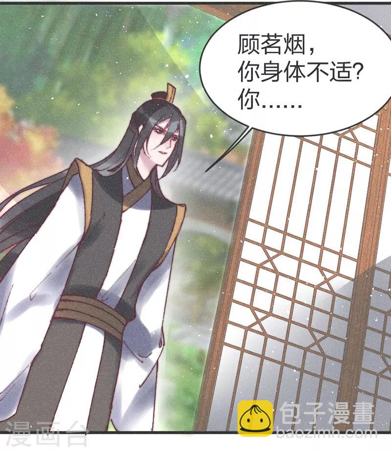 第63话 突如其来的吻？-第65话