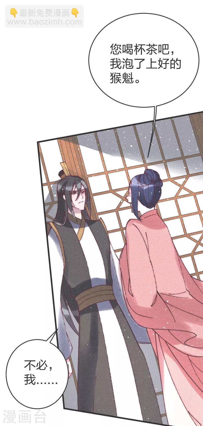 第63话 突如其来的吻？-第65话