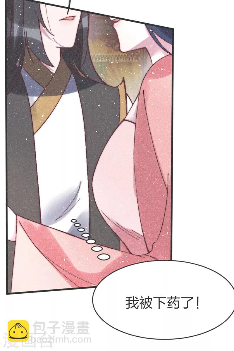 第63话 突如其来的吻？-第65话