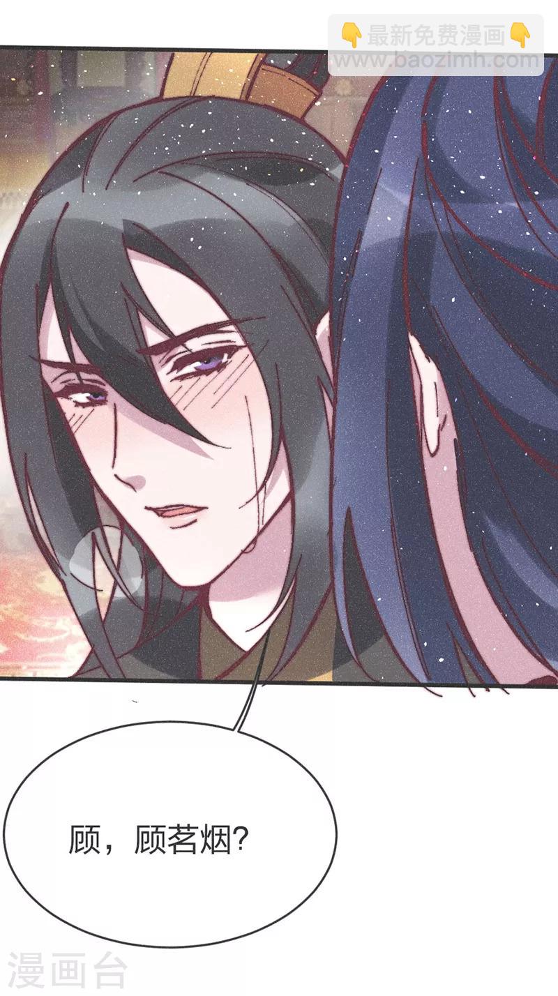 第63话 突如其来的吻？-第65话