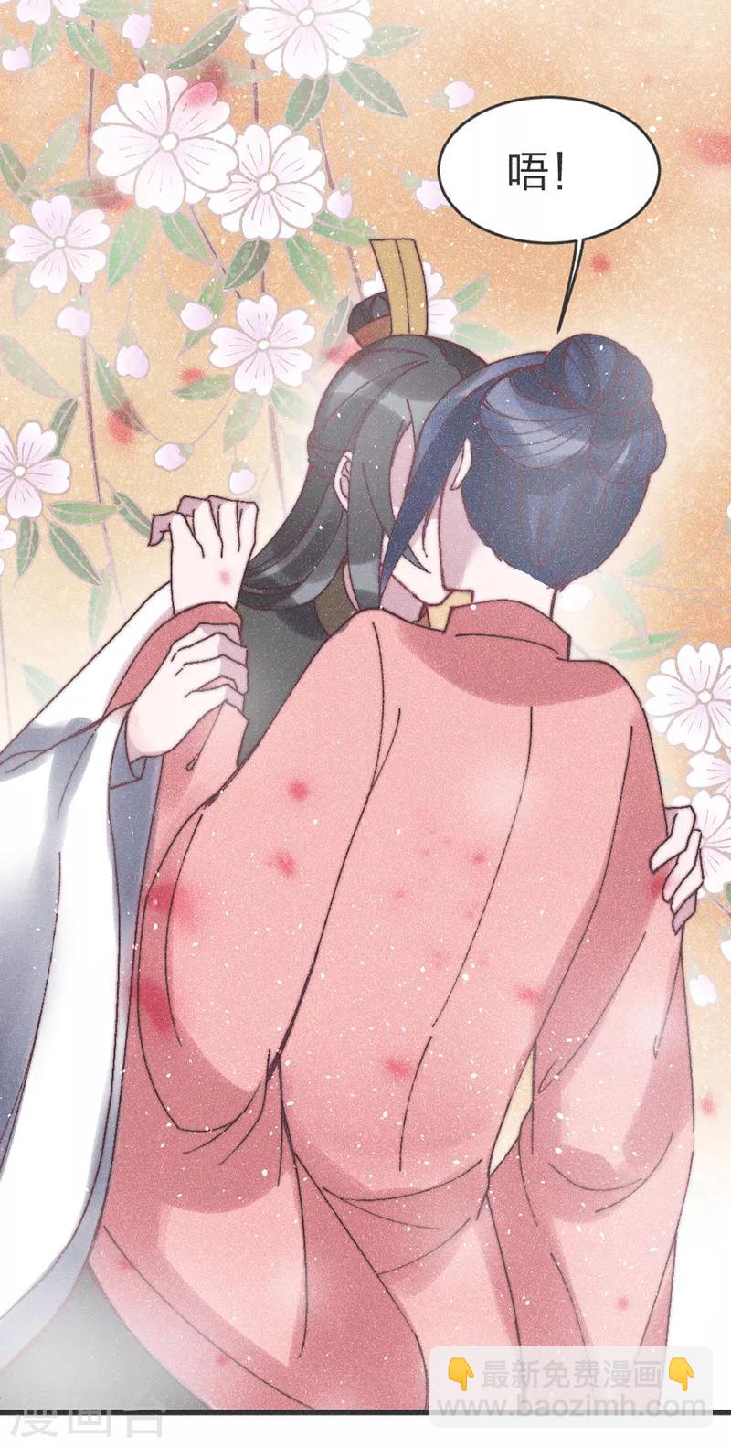 第63话 突如其来的吻？-第65话