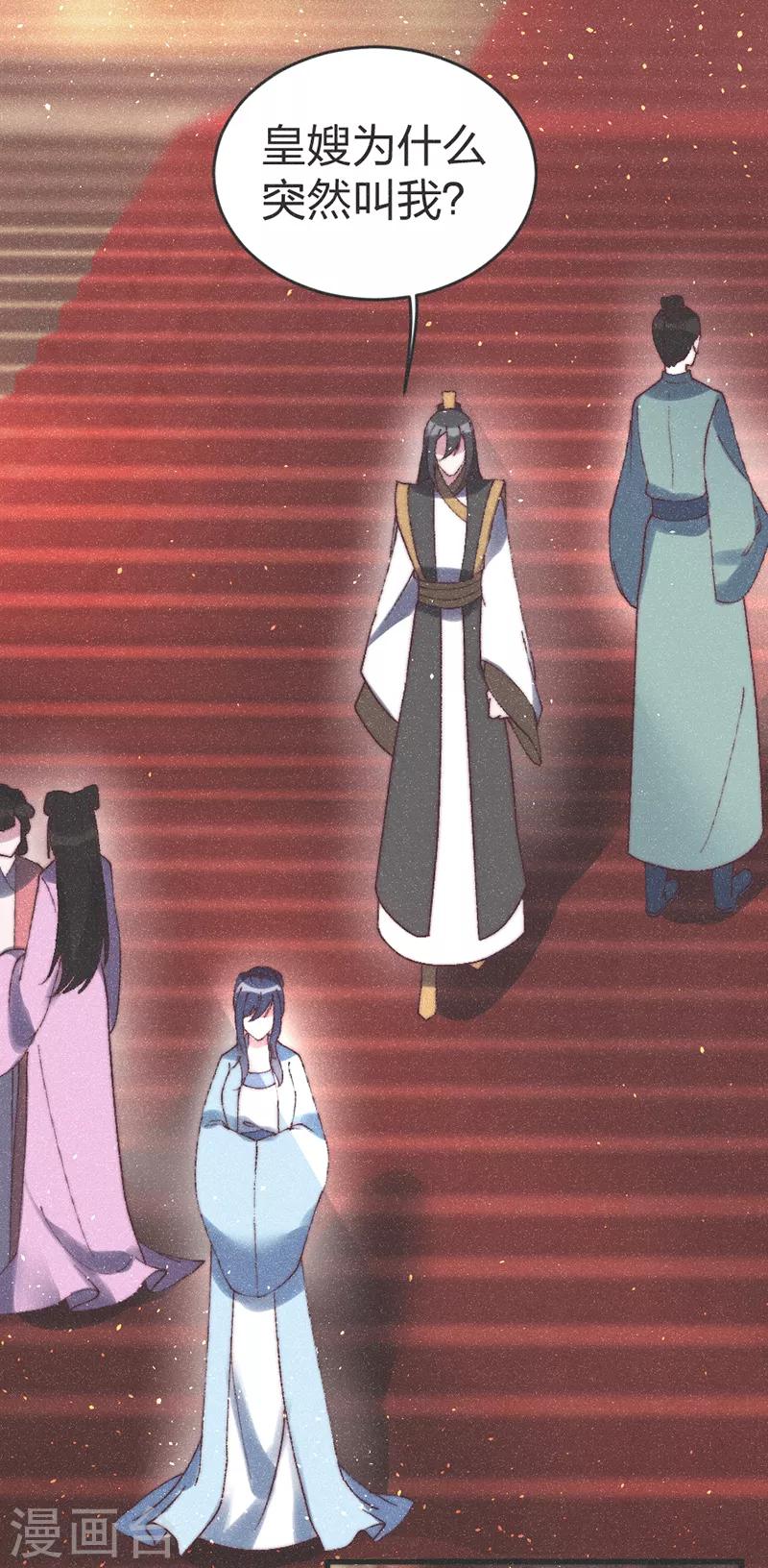 第63话 突如其来的吻？-第65话