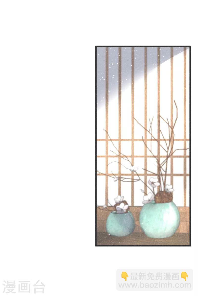 第65话 做妾-第67话