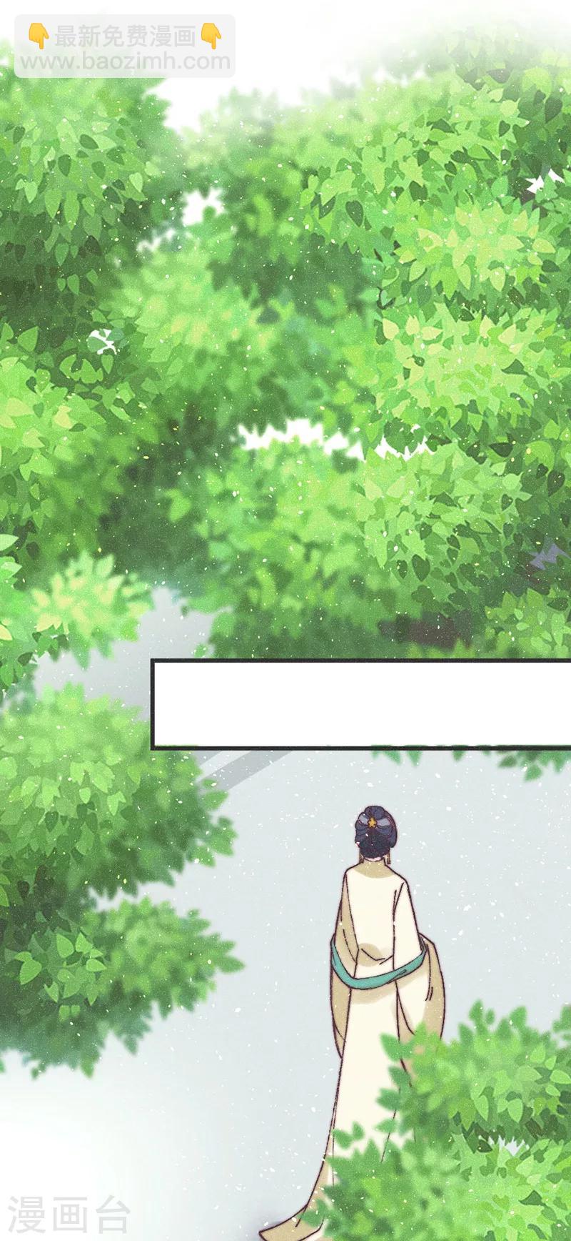 第65话 做妾-第67话