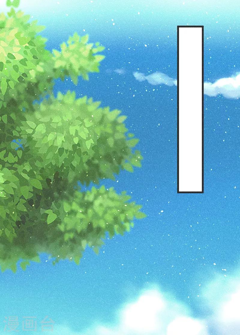 第66话 纳妾一事你负责-第69话