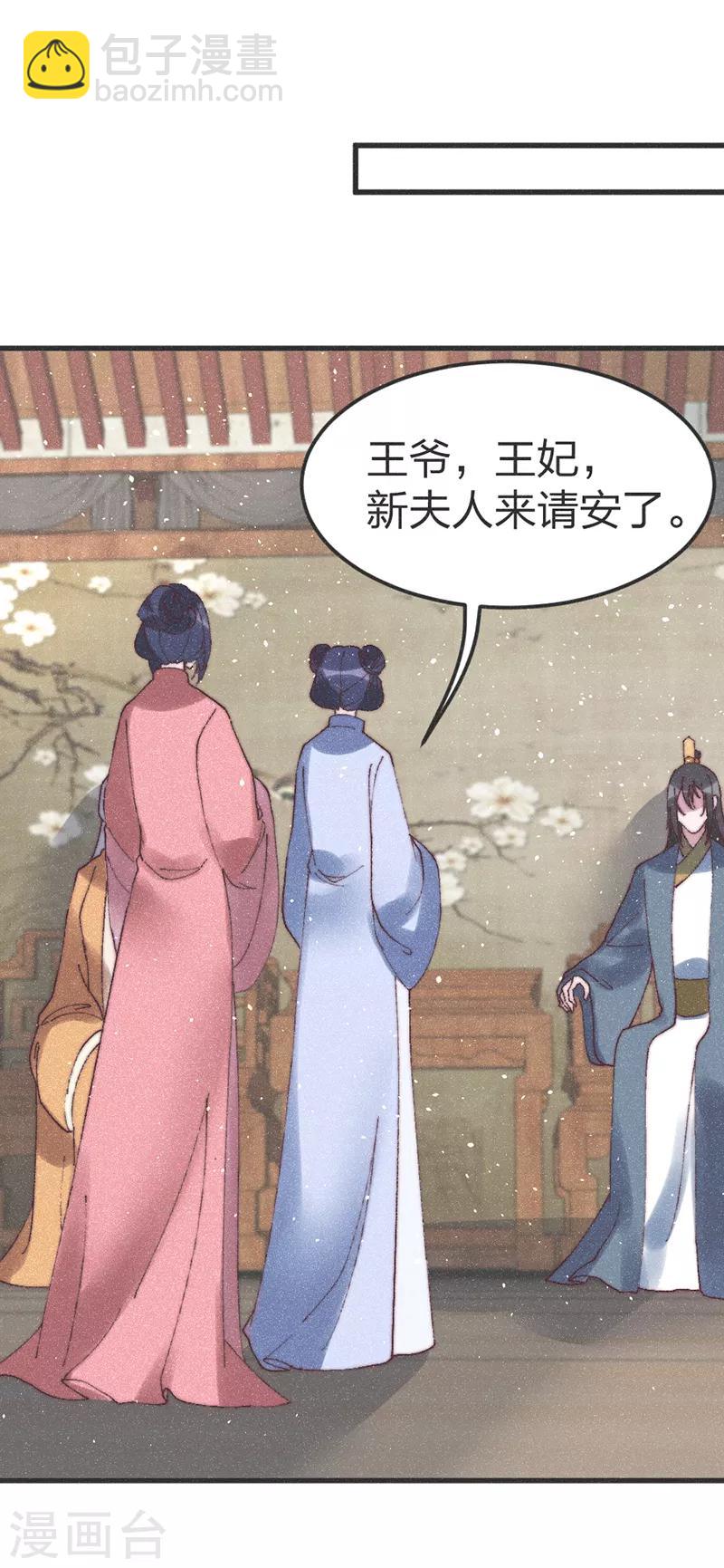 第70话 好日子要来了-第73话