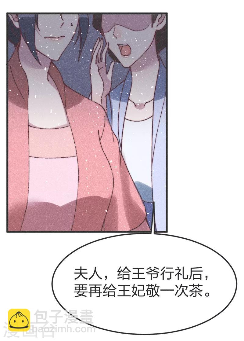 第70话 好日子要来了-第73话