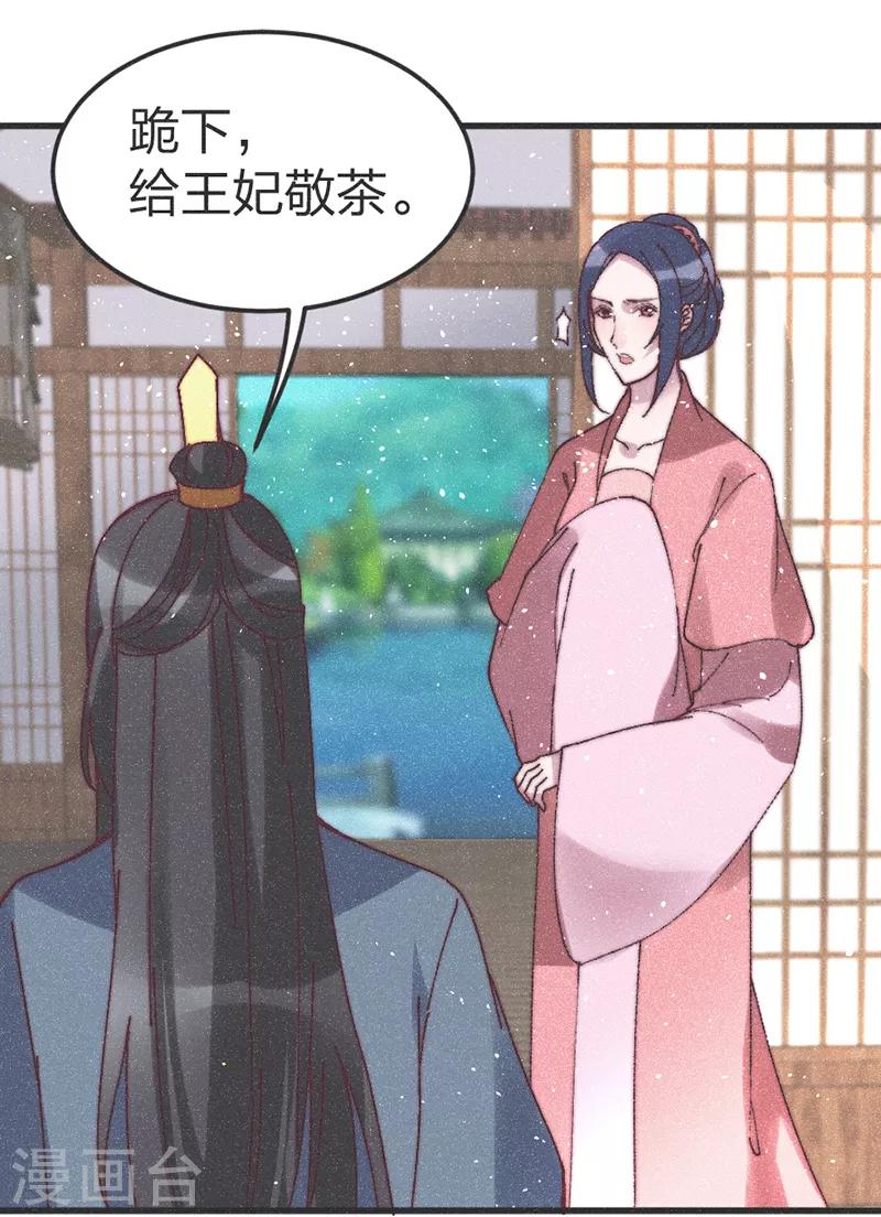 第70话 好日子要来了-第73话