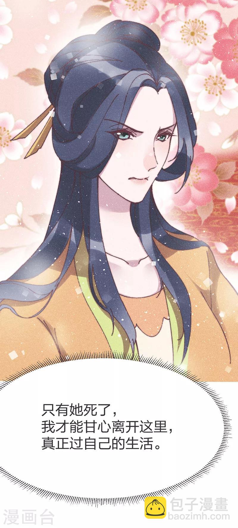 第70话 好日子要来了-第73话