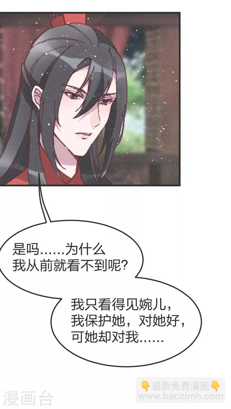 第70话 好日子要来了-第73话