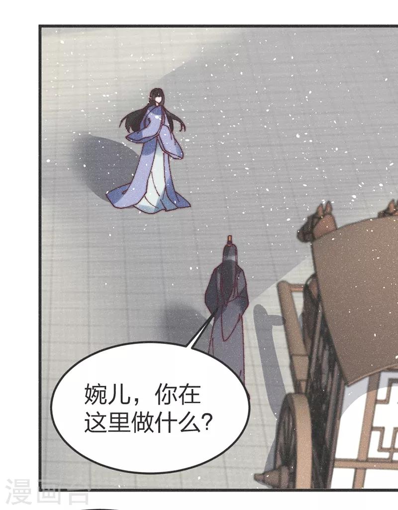 第72话 令人失望-第75话