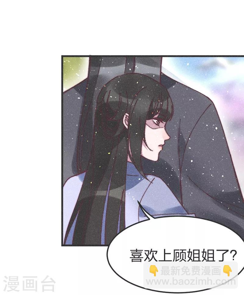 第72话 令人失望-第75话