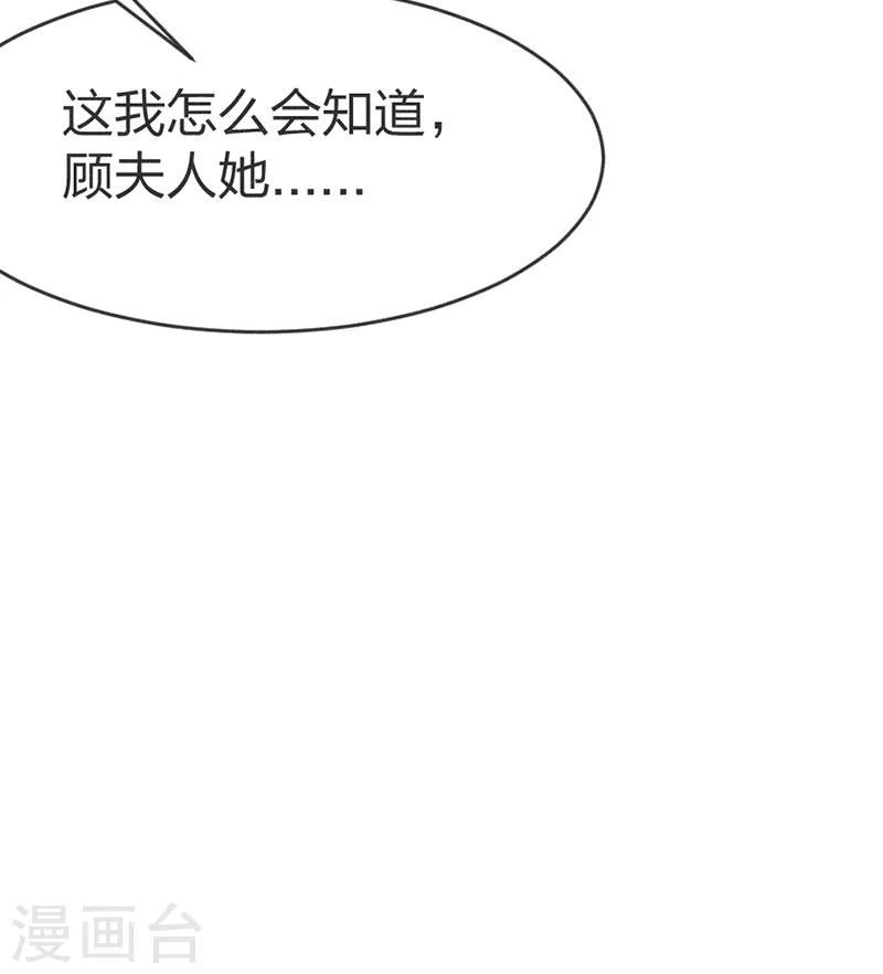 第72话 令人失望-第75话