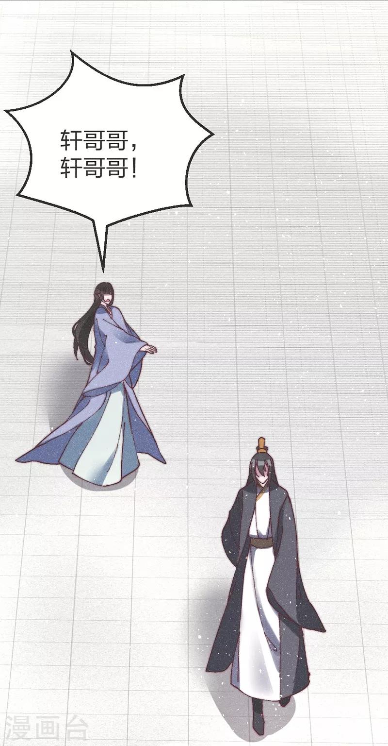 第72话 令人失望-第75话