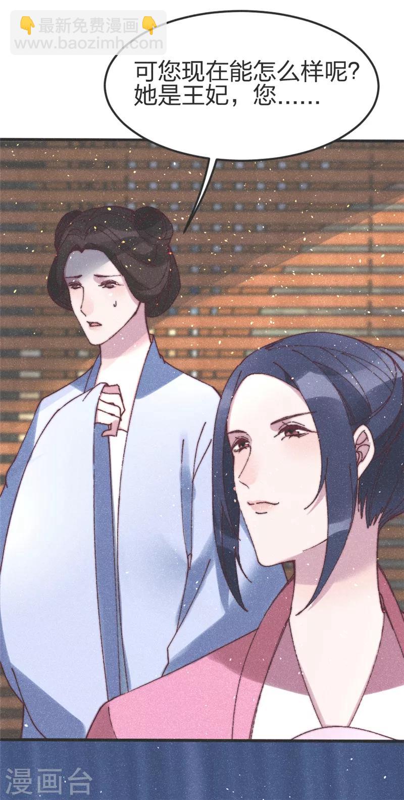 第74话 有的是办法-第77话