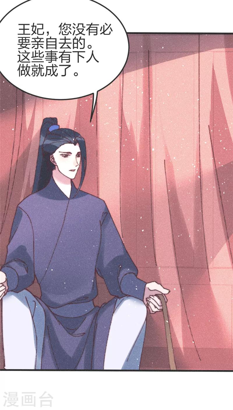 第74话 有的是办法-第77话