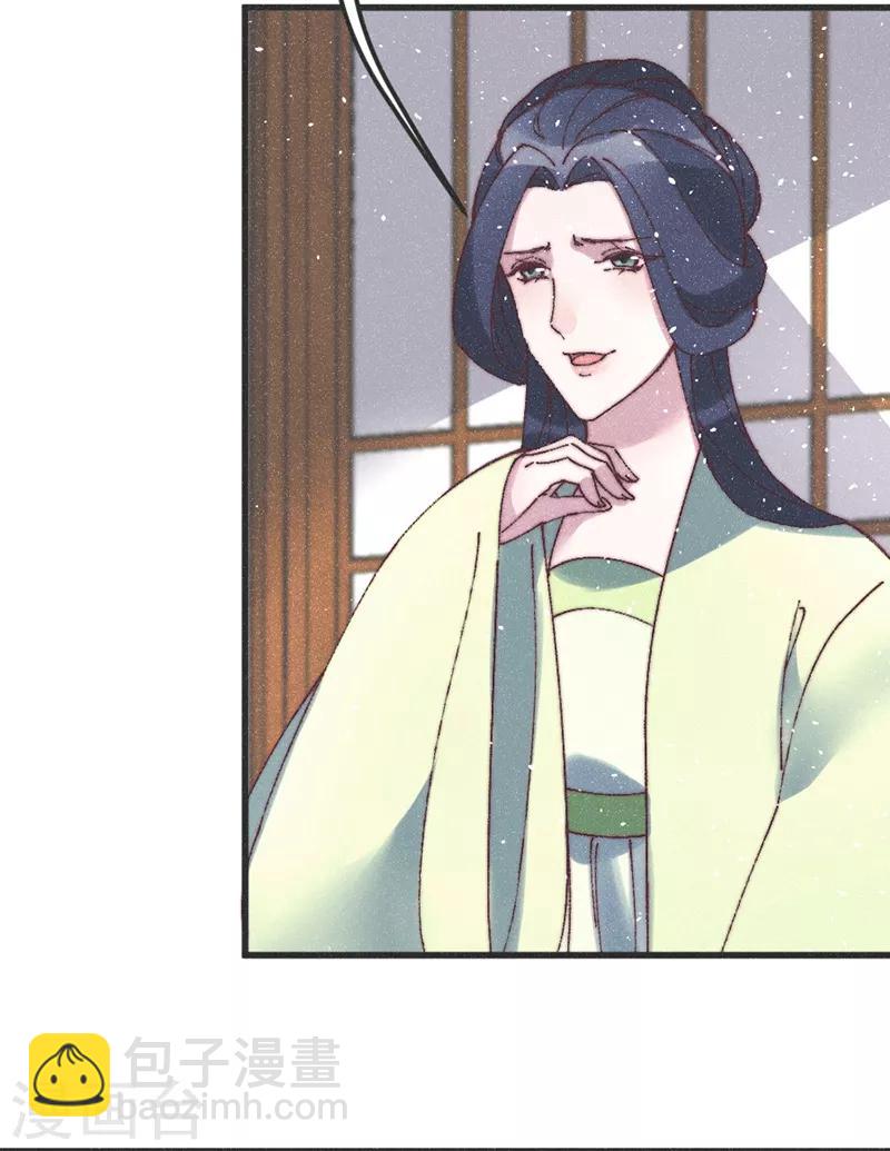 第76话 王爷救我-第79话