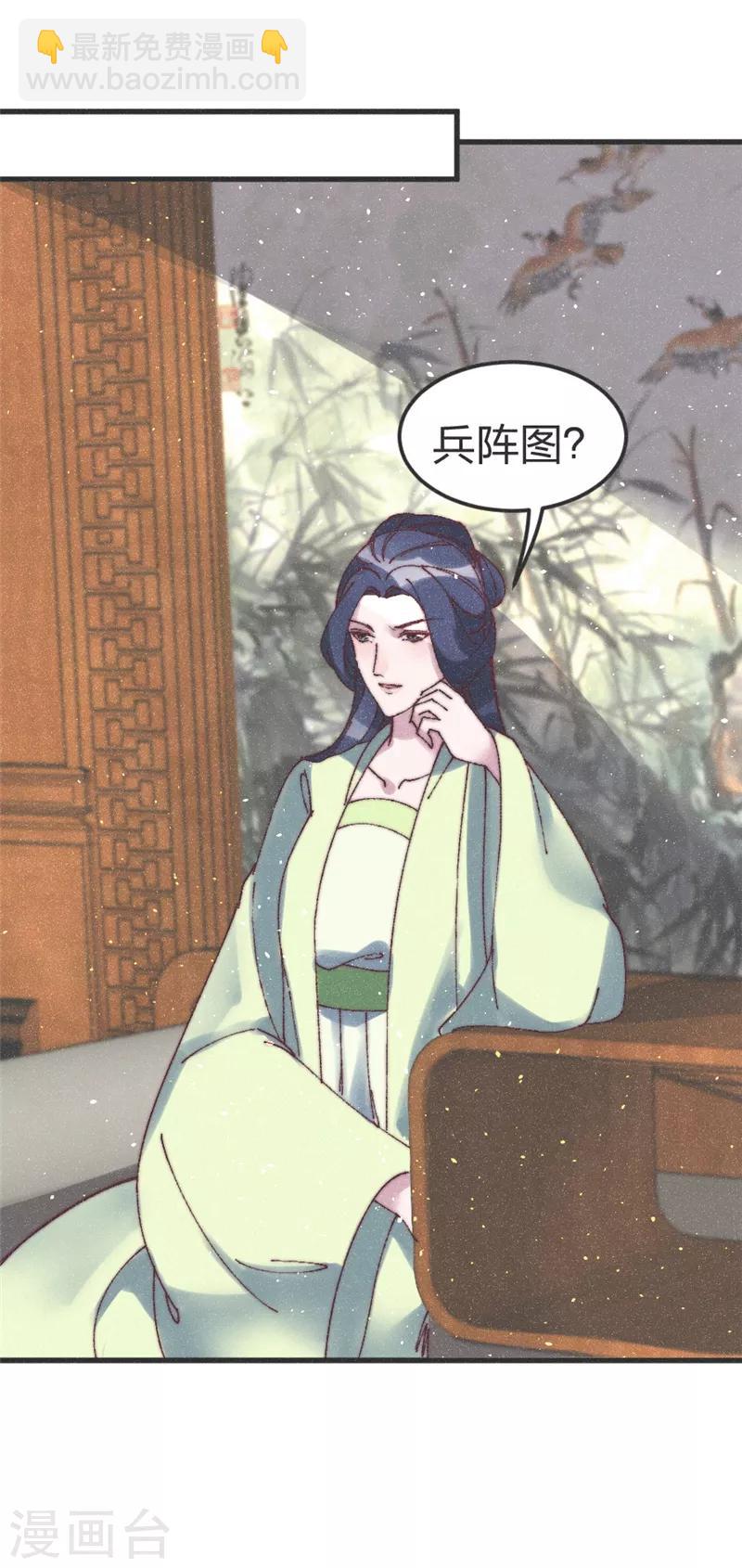 第78话 给我闭嘴-第81话