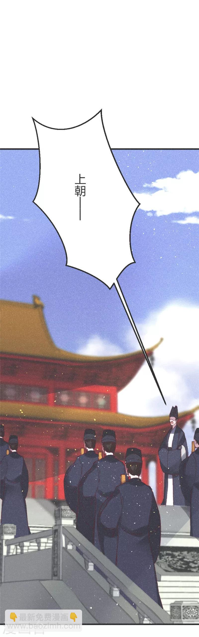 第78话 给我闭嘴-第81话