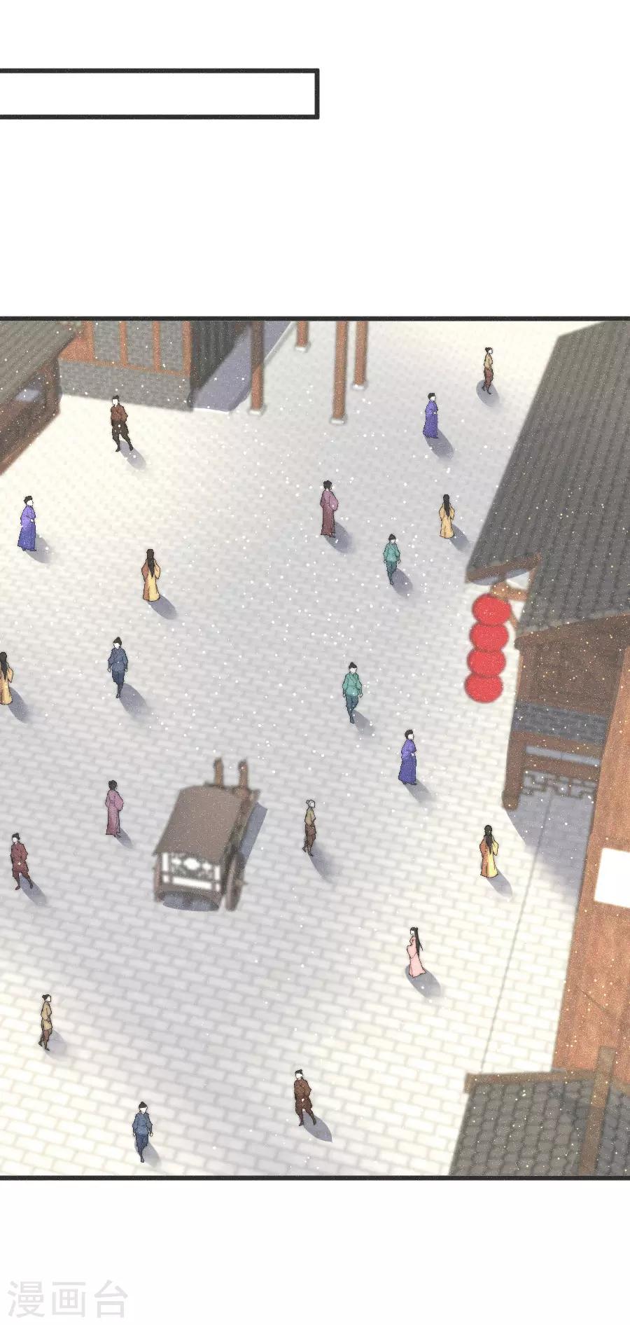 第80话 走着瞧吧-第83话