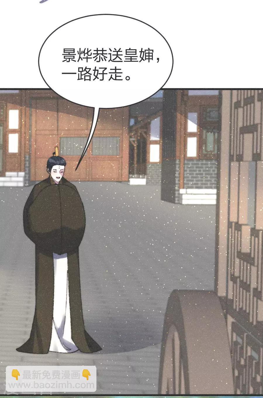 第80话 走着瞧吧-第83话