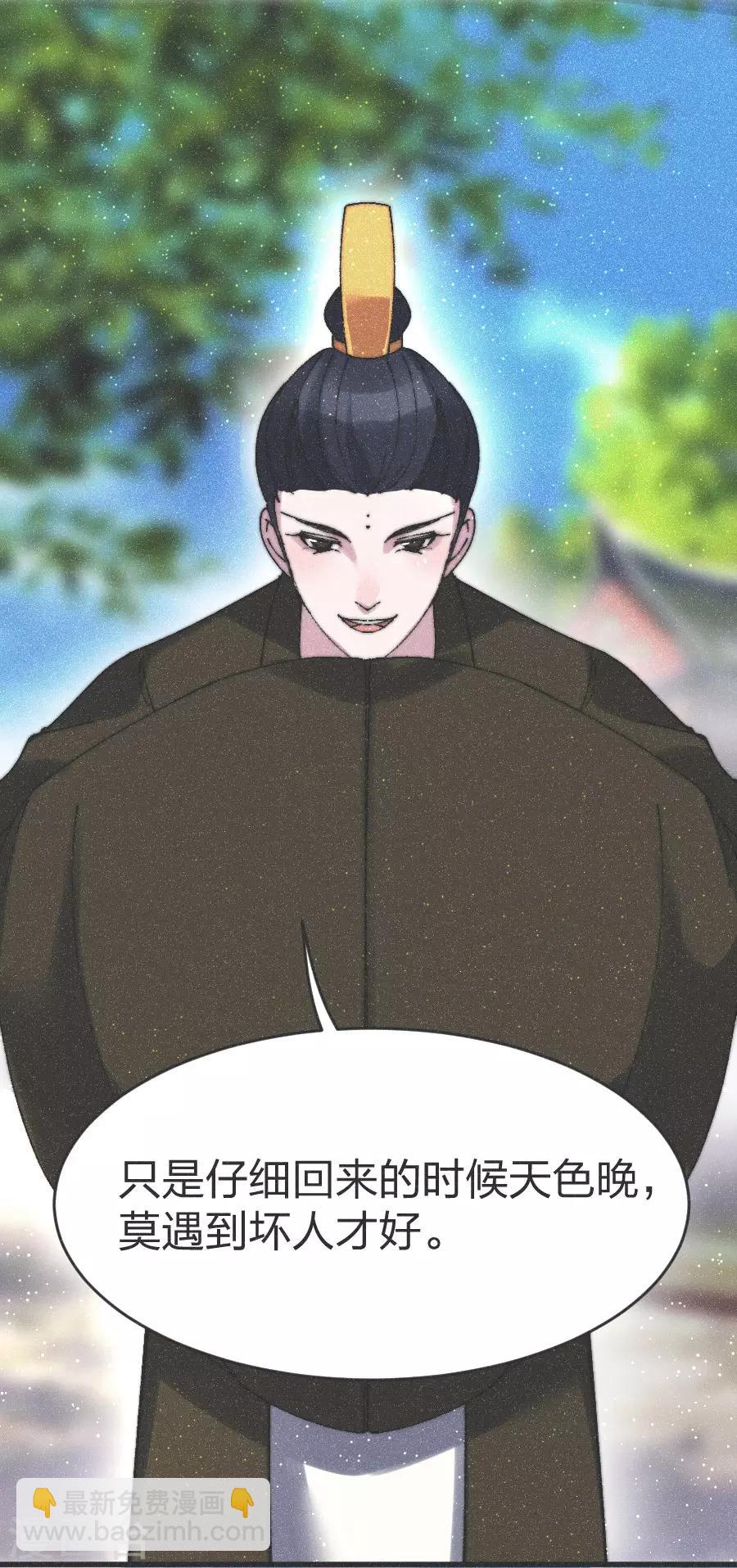 第80话 走着瞧吧-第83话