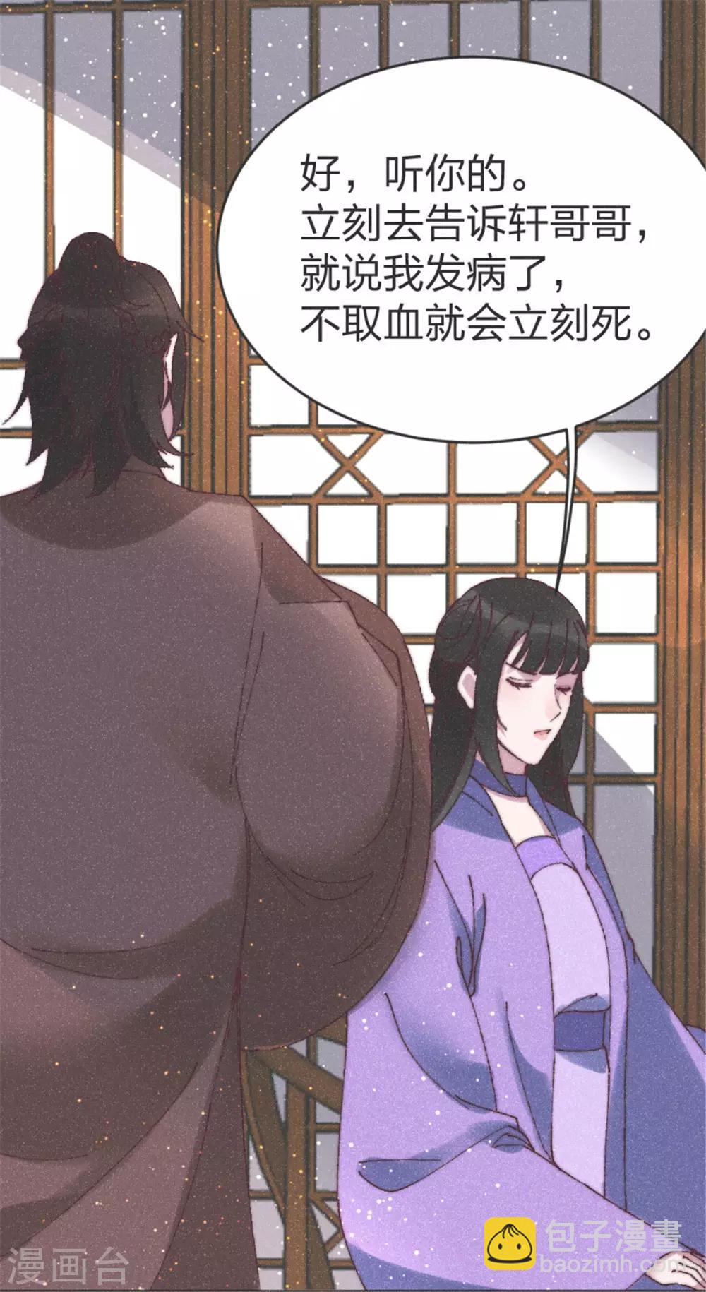 第82话 给我拿下-第85话