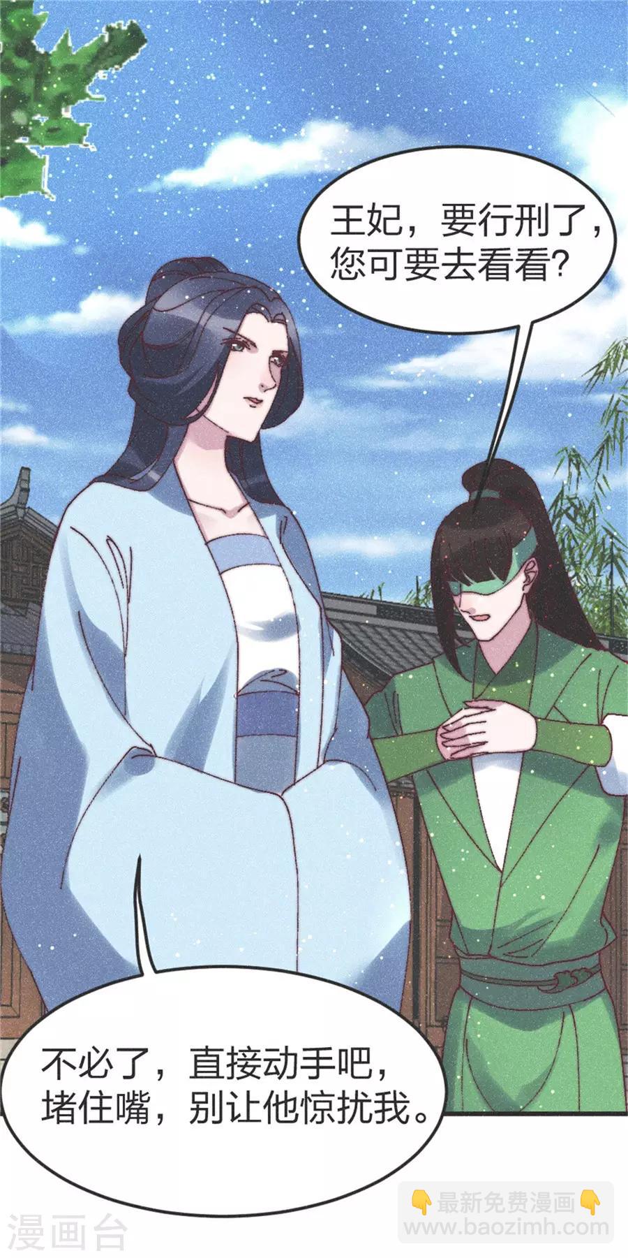 第84话 一切都完了-第87话