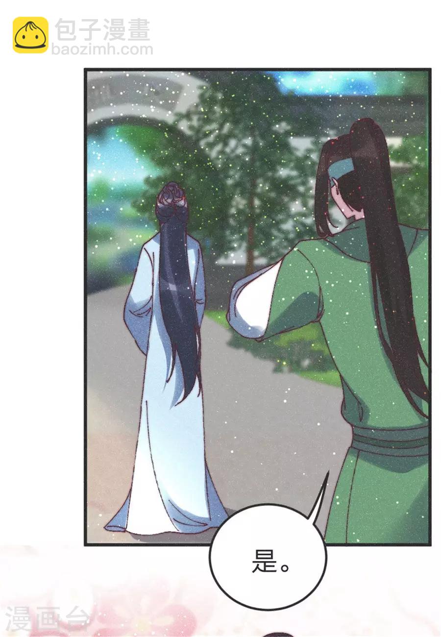 第84话 一切都完了-第87话