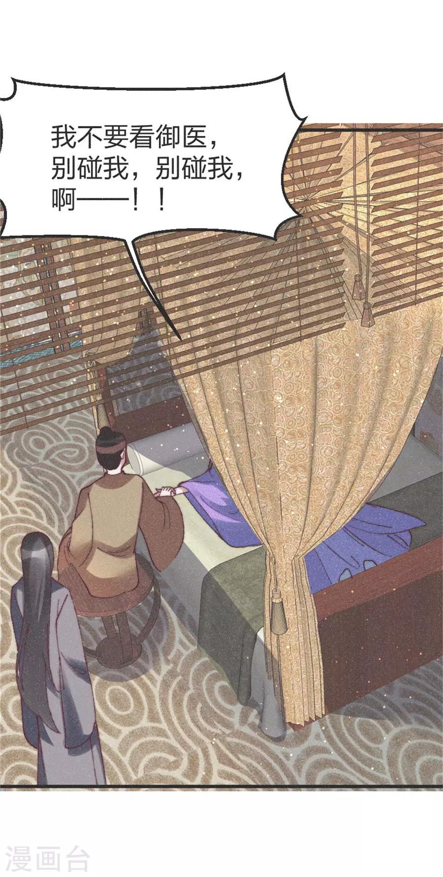 第84话 一切都完了-第87话