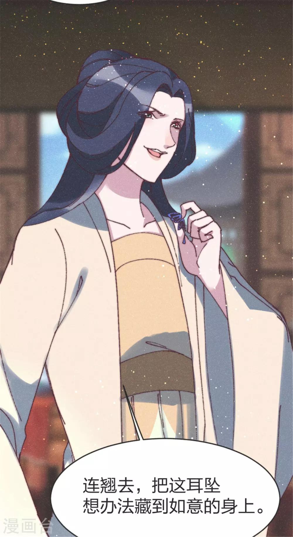 第90话 误会？-第95话