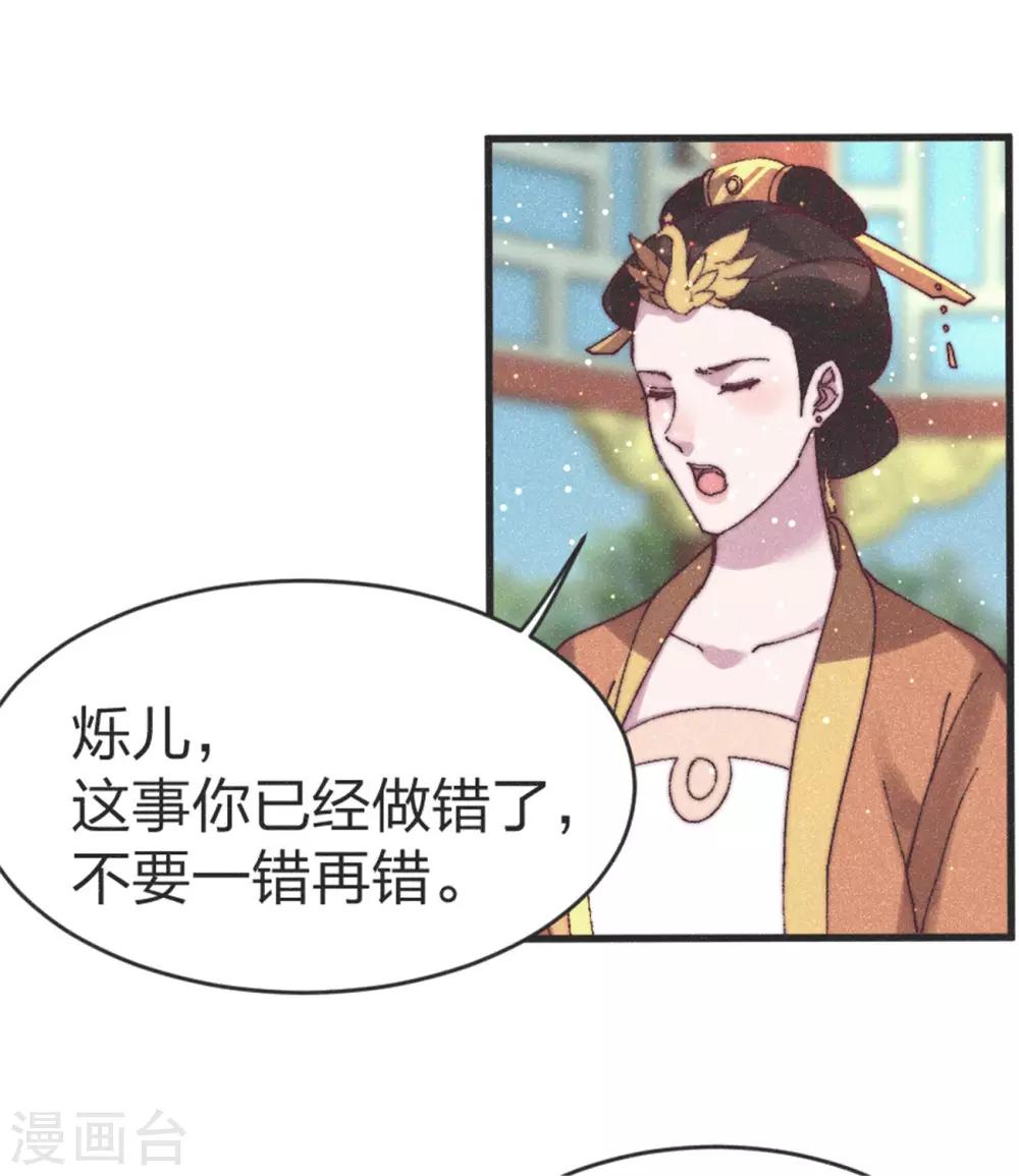 第90话 误会？-第95话