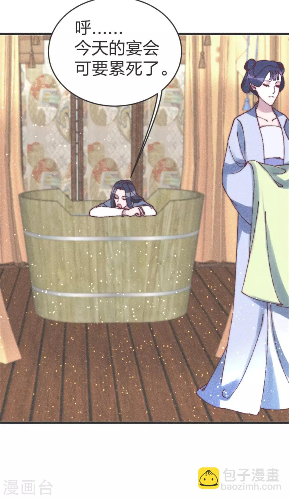 第90话 误会？-第95话