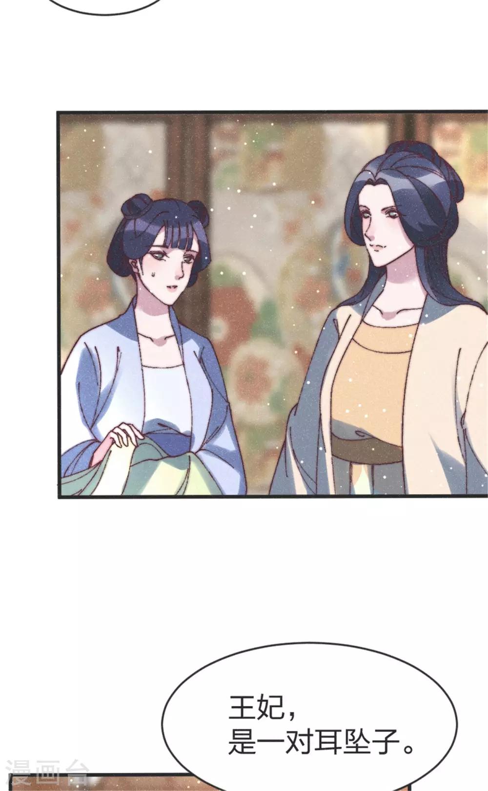 第90话 误会？-第95话