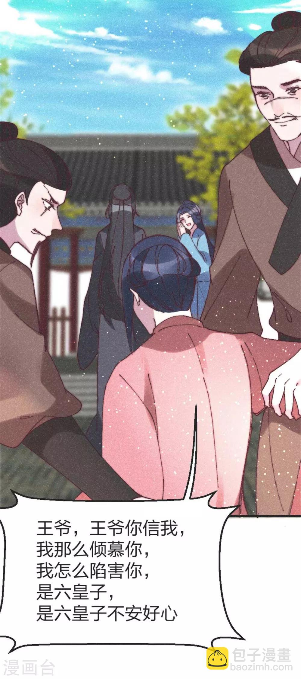 第92话 活埋-第97话