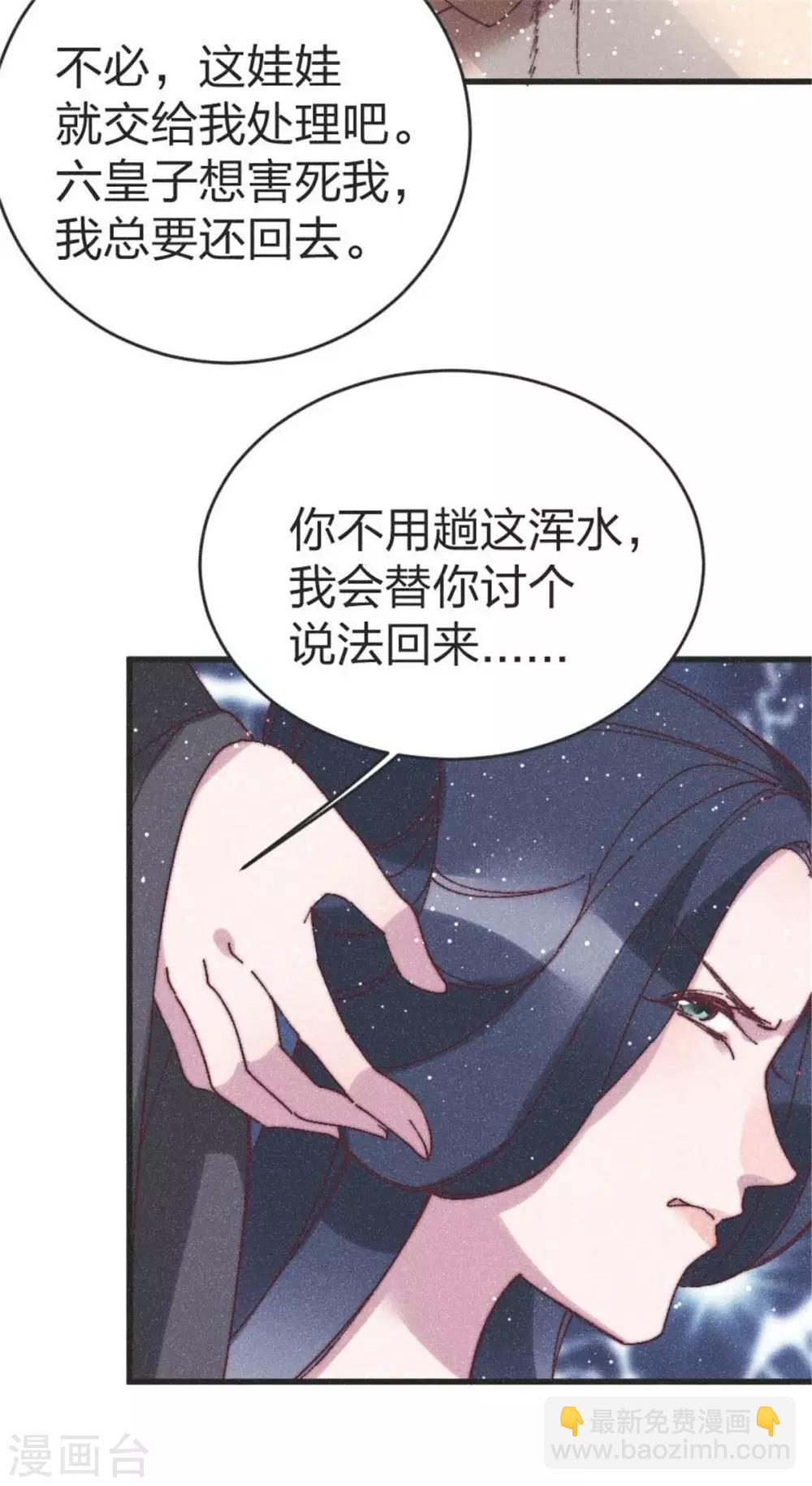 第92话 活埋-第97话