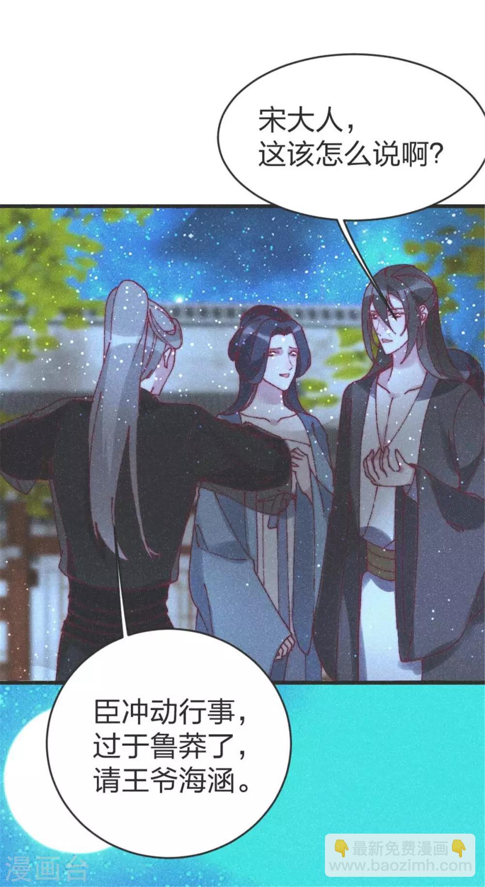 第92话 活埋-第97话