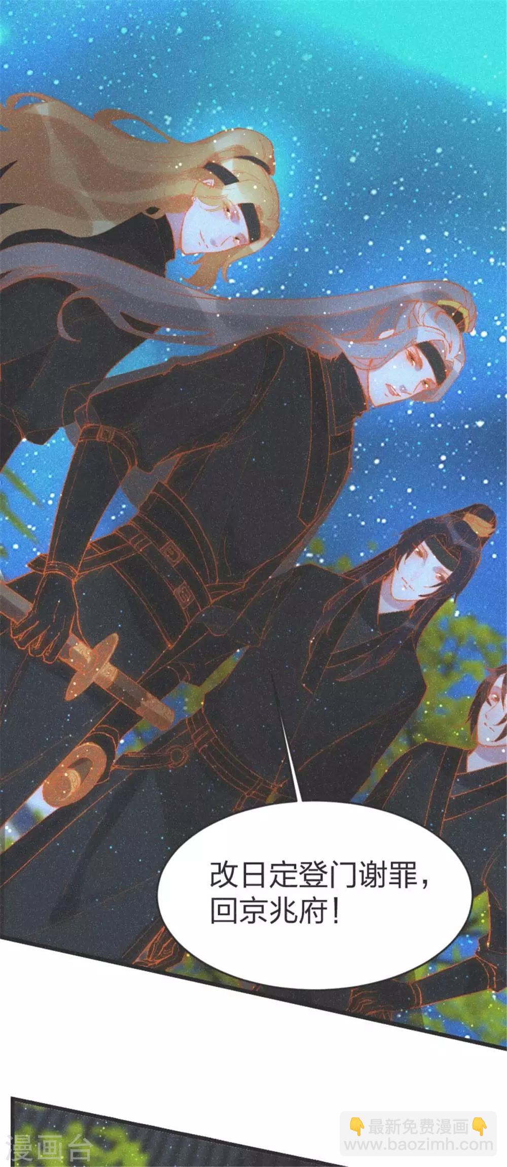 第92话 活埋-第97话