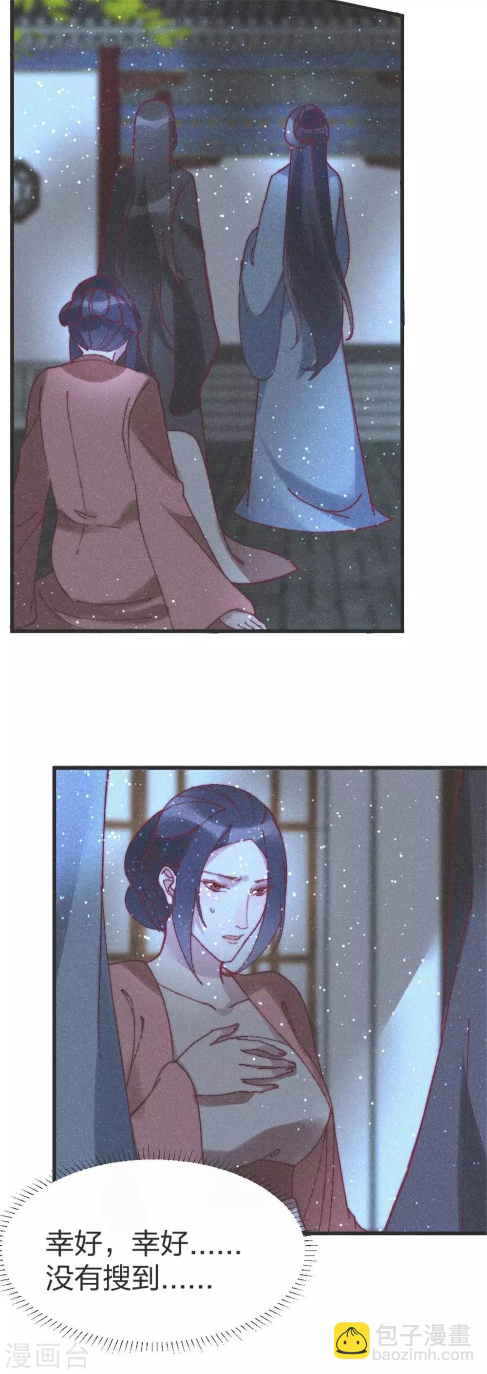 第92话 活埋-第97话