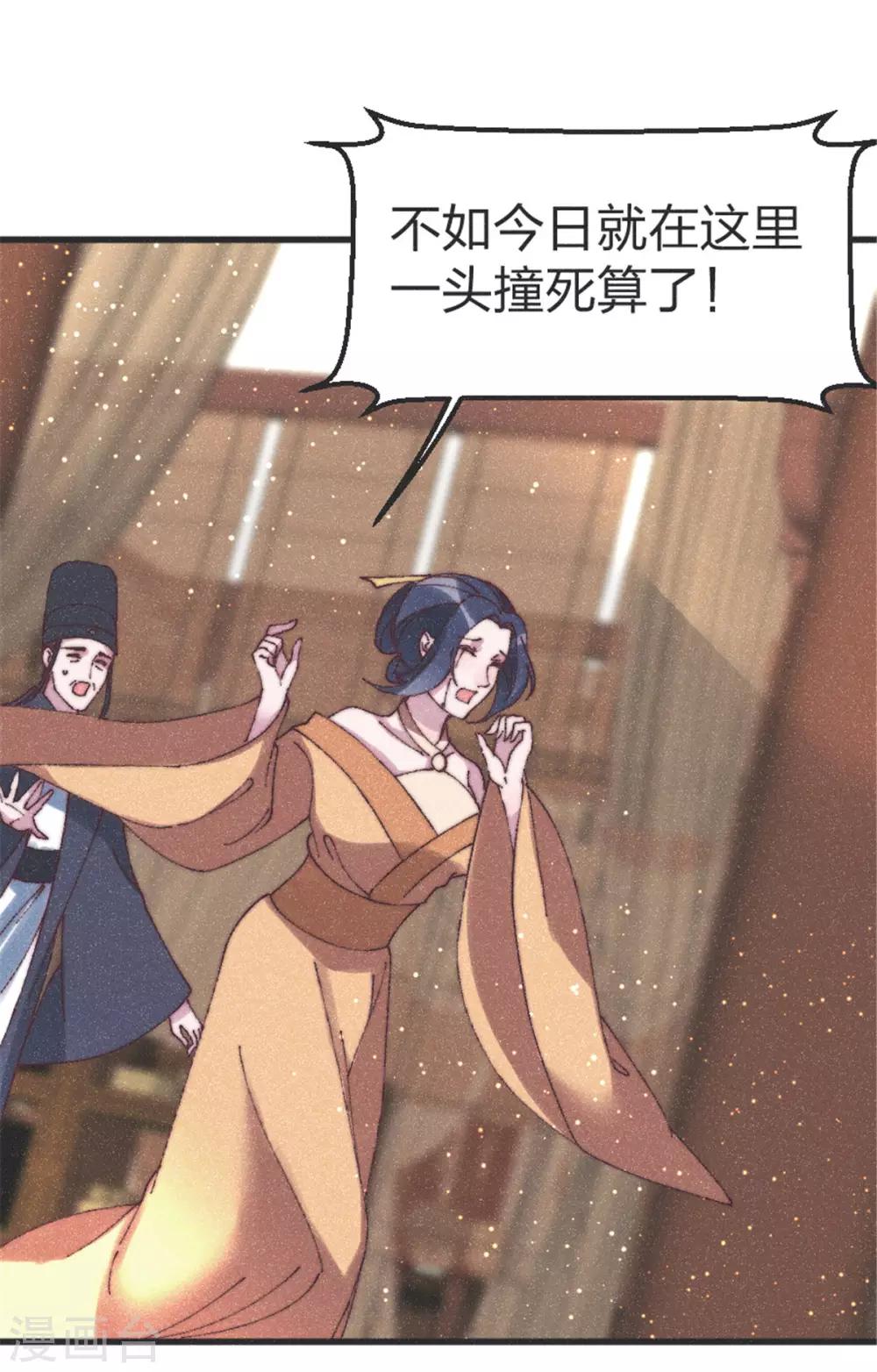 第93话 为我做主-第101话