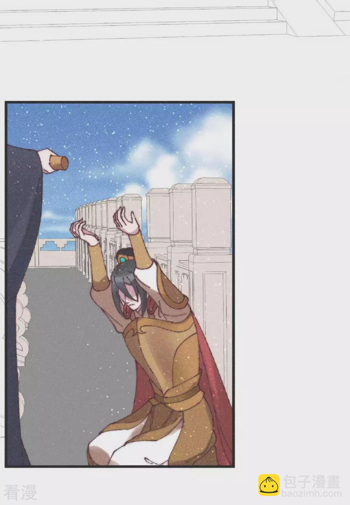 最终话 用你一辈子来还-第99话