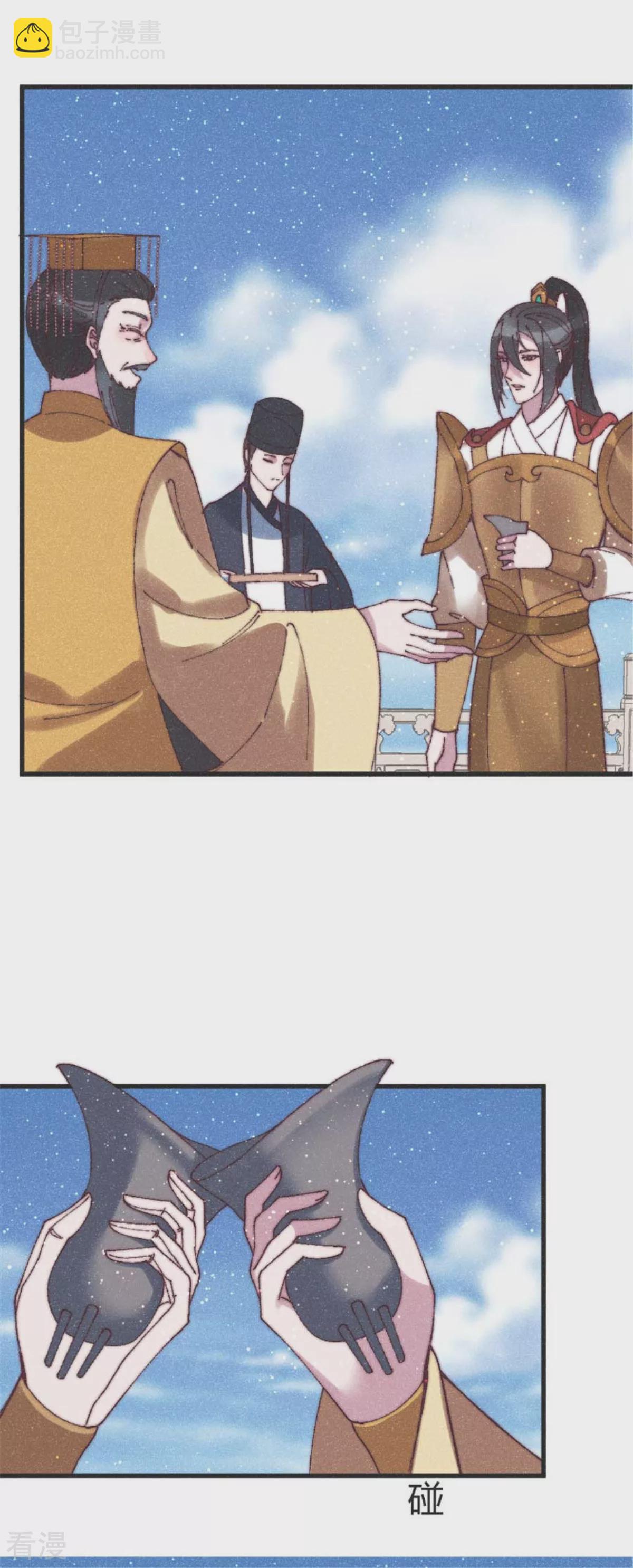 最终话 用你一辈子来还-第99话